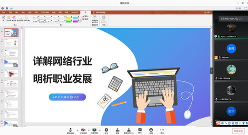 網(wǎng)絡(luò)行業(yè)大剖析與網(wǎng)絡(luò)工程師職業(yè)規(guī)劃——金科集團第二課堂在線講座紀實