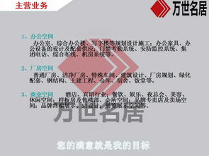 專業(yè)食品廠、實驗室及化妝品廠房裝修工程 一站式解決方案與網(wǎng)絡(luò)工程集成